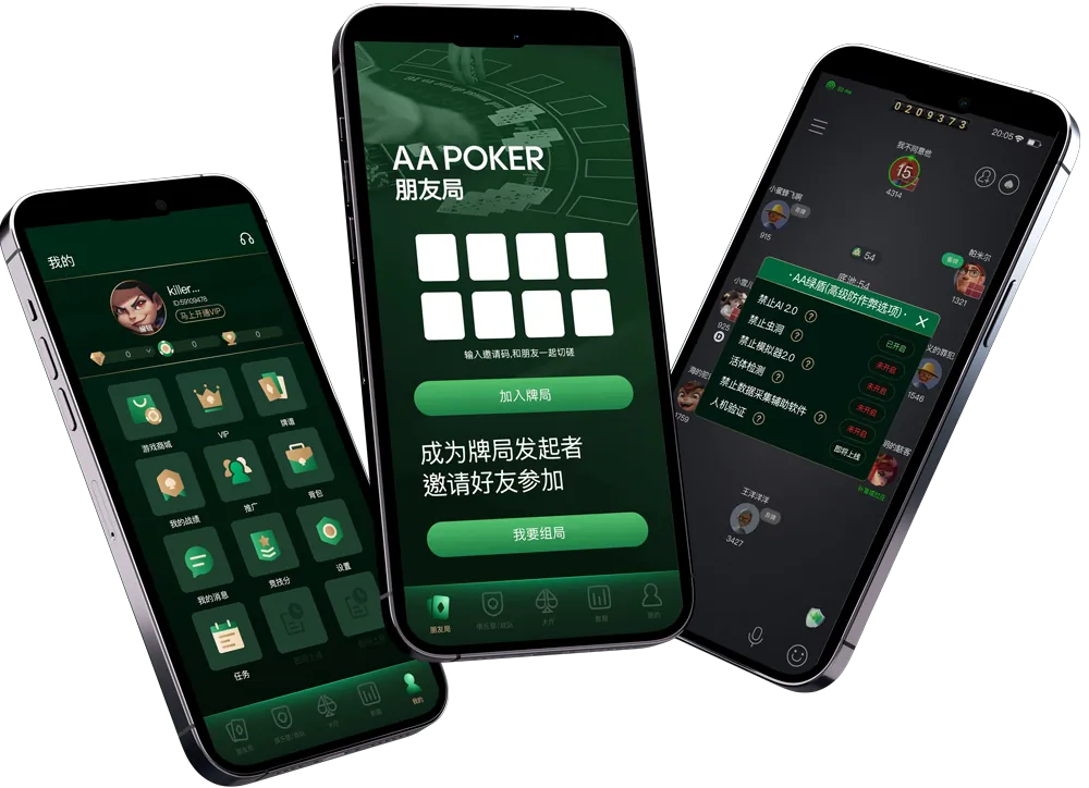 德扑圈客户微信